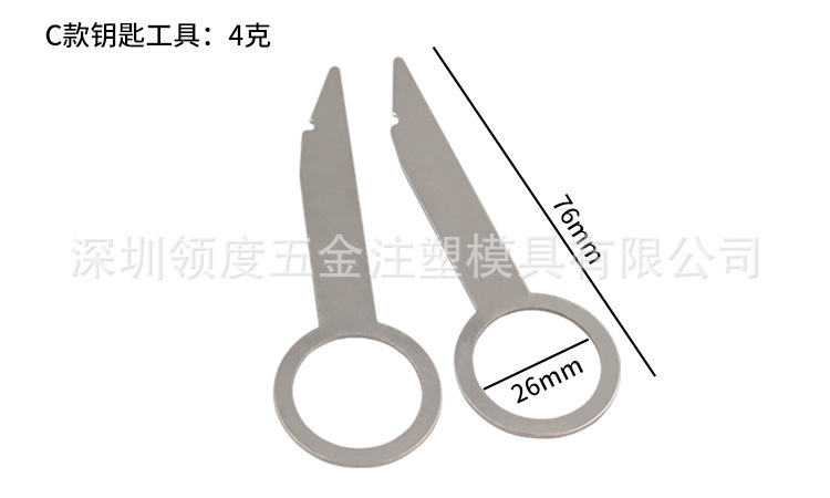 Citroen BMW Volkswagen Ford Audi CD Disassembly Tool Disassembly Tool Ford Key Clip Disassembly Tool