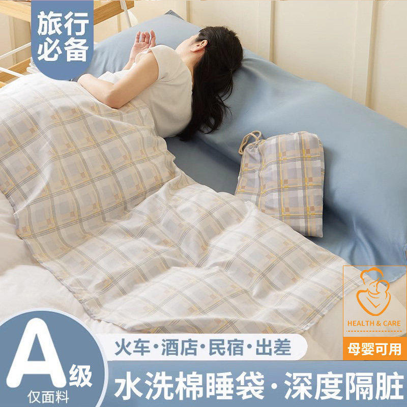 抗菌款-简兮兰【A级母婴可用深度隔脏】赠送同款收纳袋 · 80x210cm