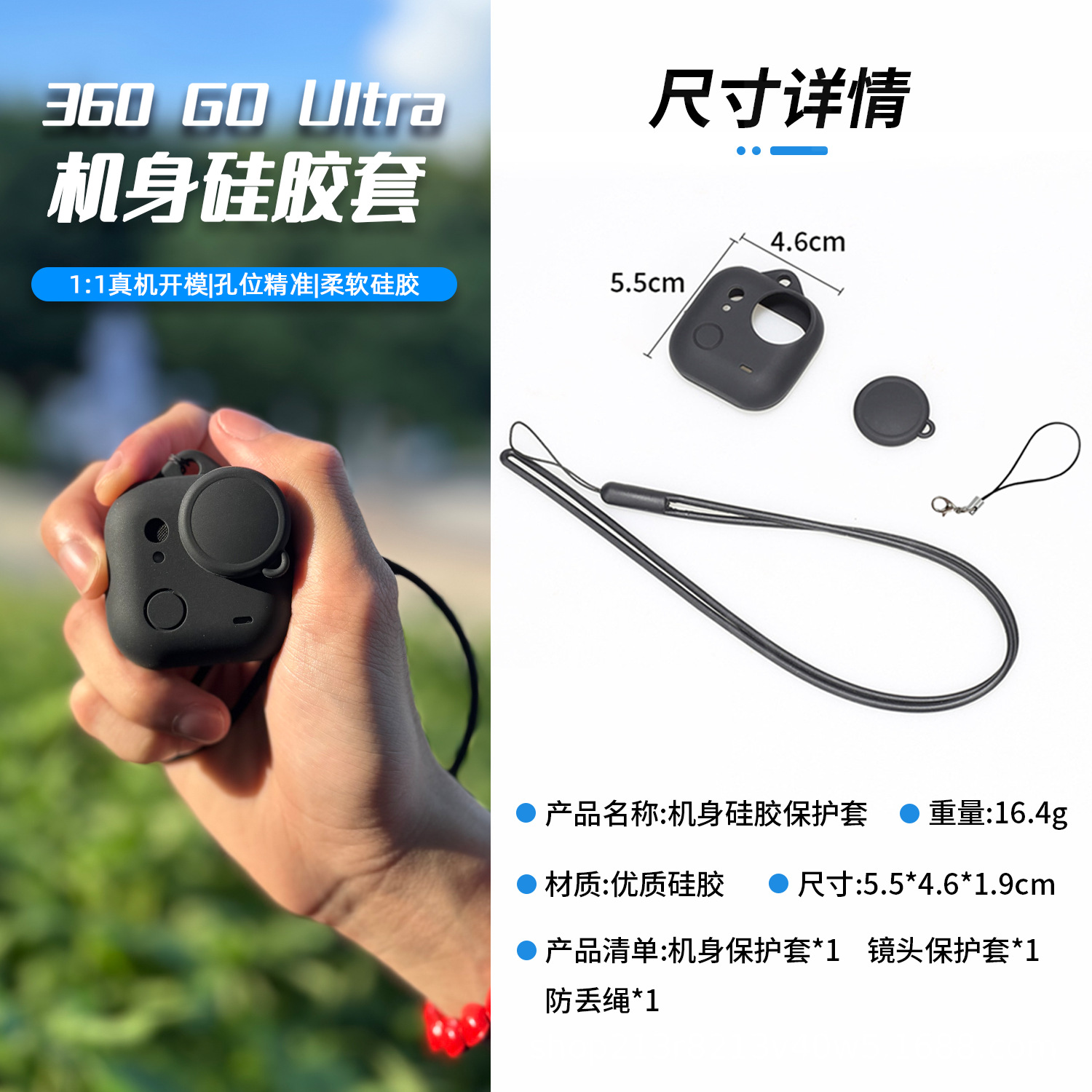Insta360 GO Ultra Silicone Protective Case Body Lens Protection Anti-Fall Camera Protection Accessories