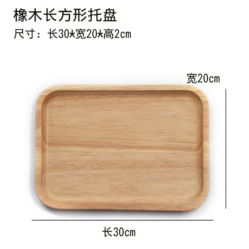 Rubber wood solid wood tray, Japanese-style tableware salad bowl, engraved LOGO fruit plate, bread plate, snack plate