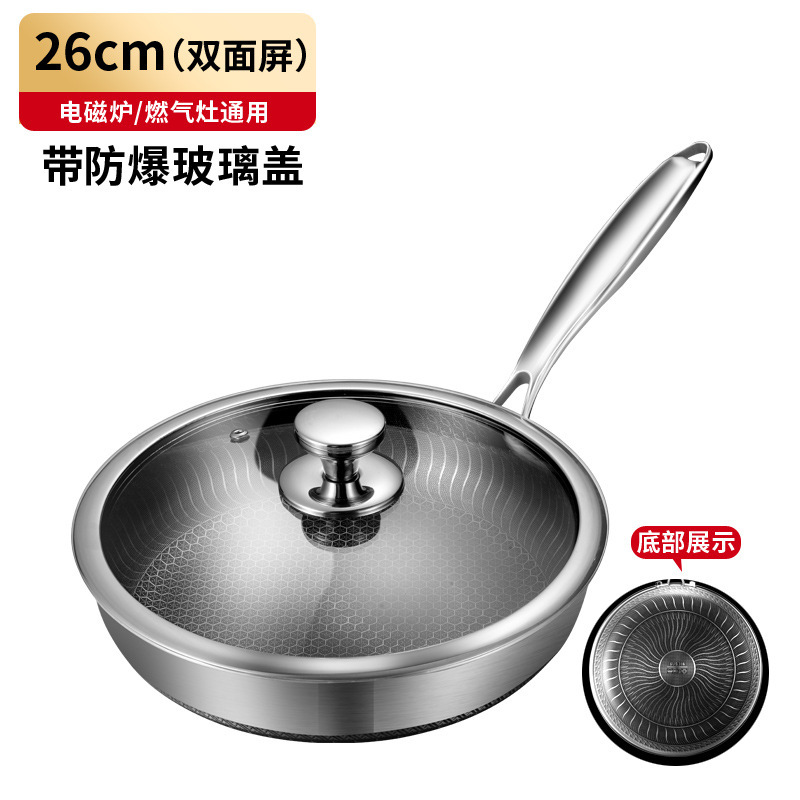 Stainless steel honeycomb frying pan double-sided steak egg pan uncoated frying pan smokeless induction cooker German gas stove pan