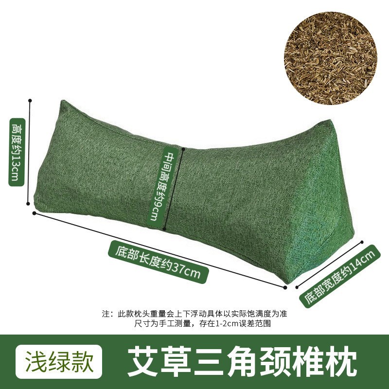 马卡龙绿亚麻艾草三角枕