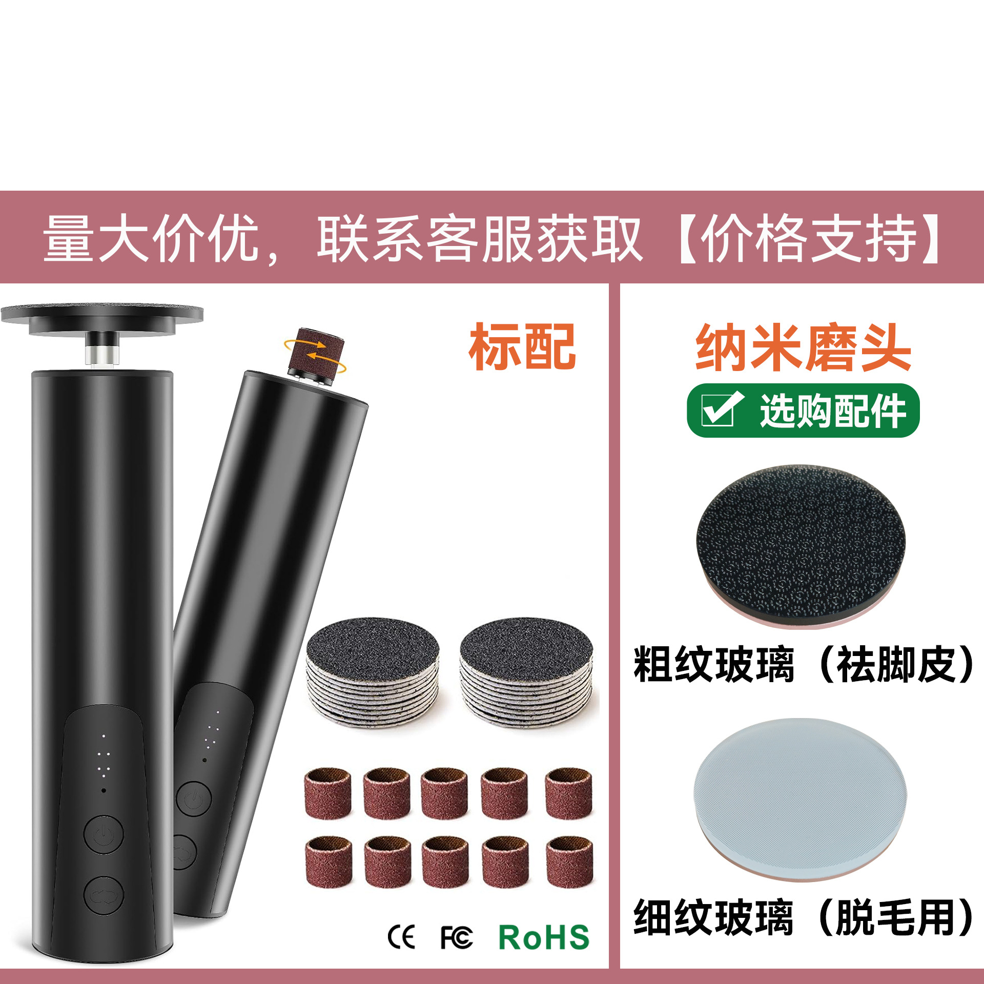 Electric Foot File Private Mold, New 2-in-1 Rechargeable with LED Display, Electric Callus Remover