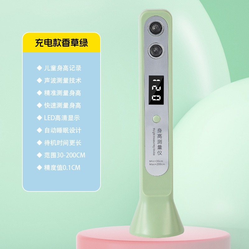 Ultrasonic Children Height Measuring Instrument Home Baby Accurate Height Measurer Portable Electronic Height Ruler