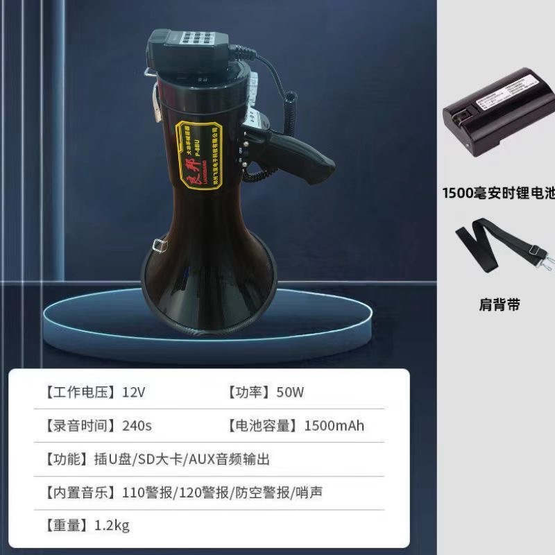 百事发66b（240秒U盘插卡警报）