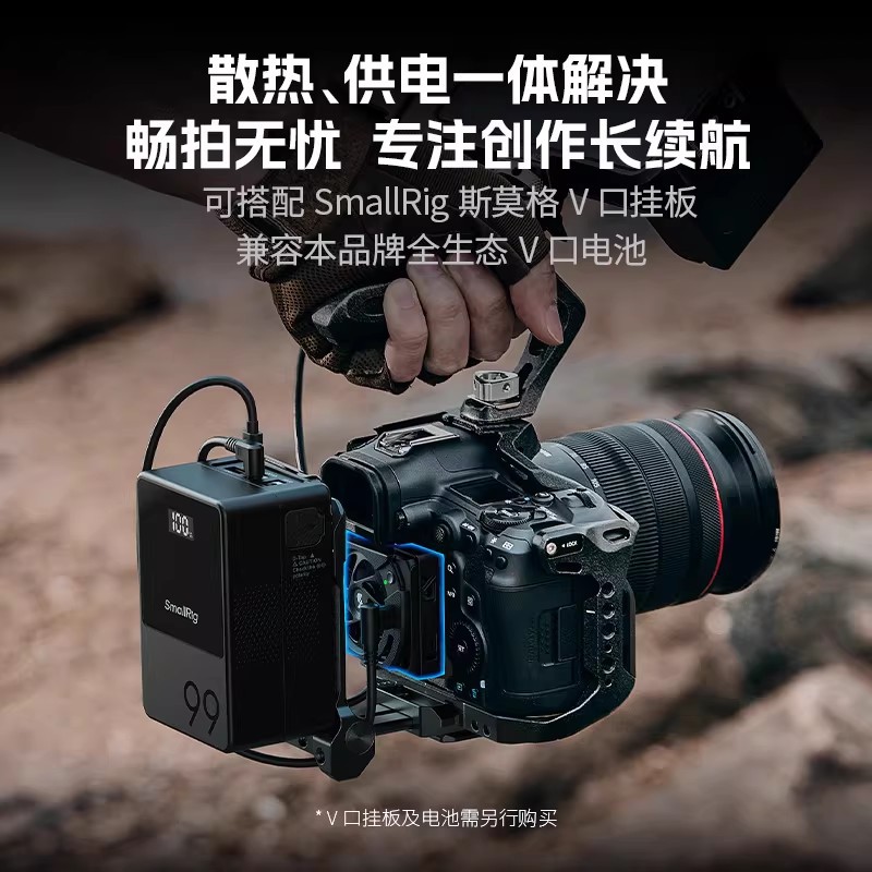 SmallRig Camera Cooler for Sony ZVE10 A7M4 A6700 Canon R52 Nikon ZR Cooler