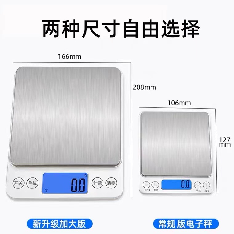 i2000 electronic scale platform scale stainless steel kitchen home baking food small gold pocket 0.01g scale