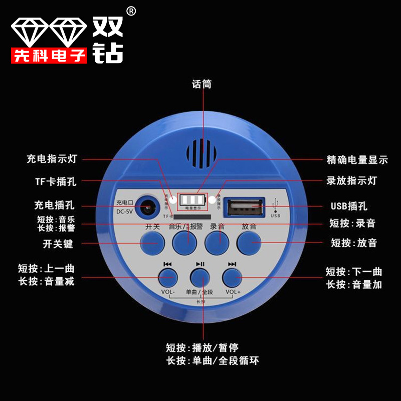 Double Diamond Lithium Battery High Power Portable Charging Recording Amplifier Loudspeaker Big Horn Loudspeaker High Volume