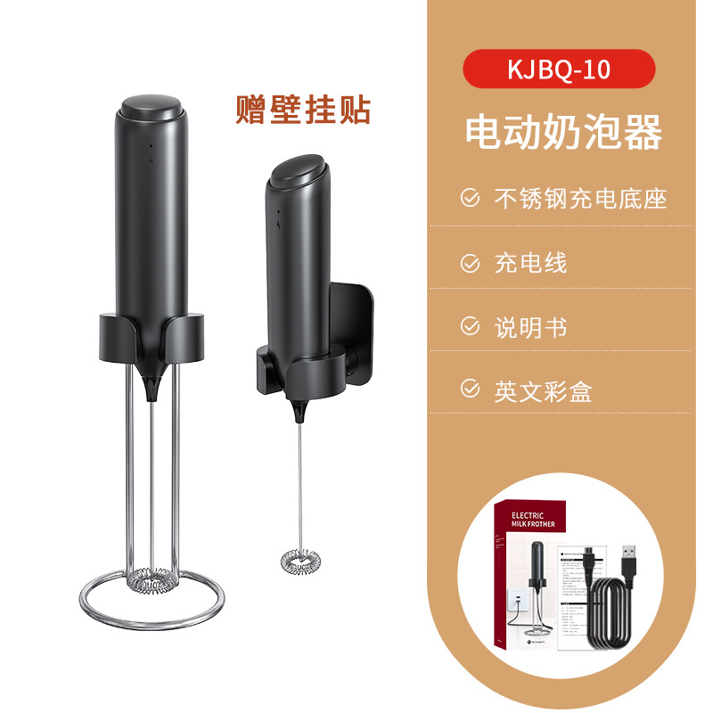 Straight Hair Electric Milk Frother Mini Handheld Automatic Frother Electric Milk Frother