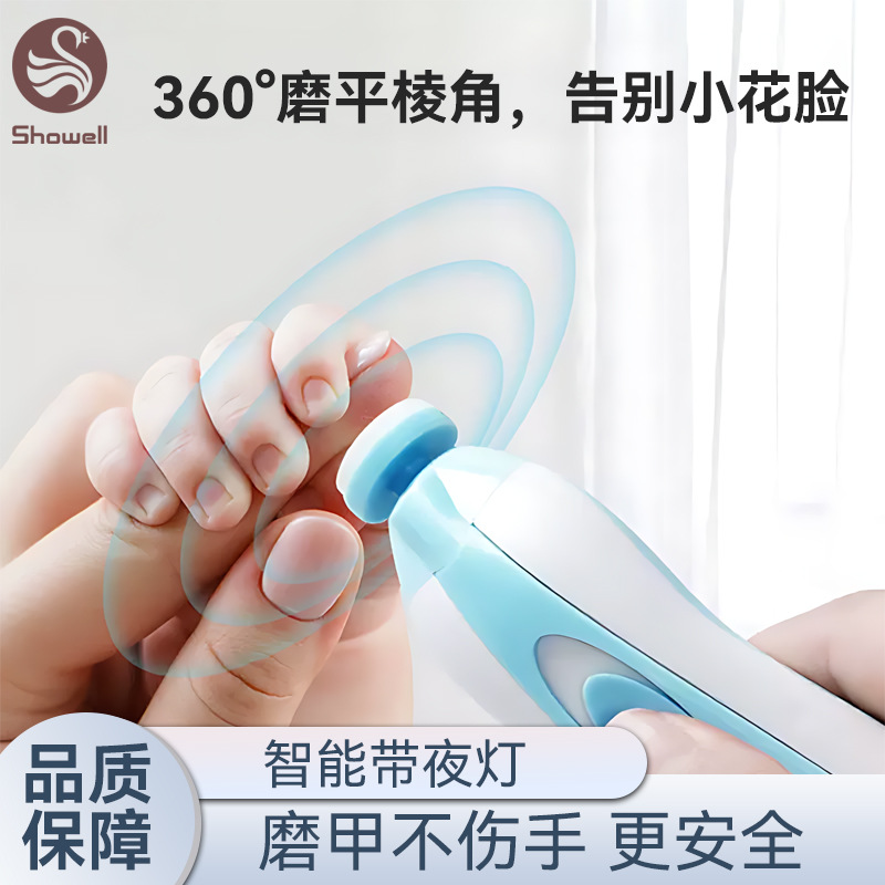 Infant Non-Pinching Low Noise with Light Nail Grinding Electric Nail File Children's Automatic Nail Clipper