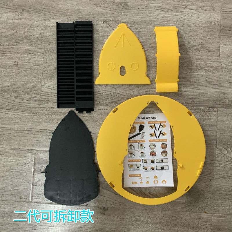 Flip Trap Mouse Trap Auto Reset Mouse Trap Indoor Outdoor Mouse Trap