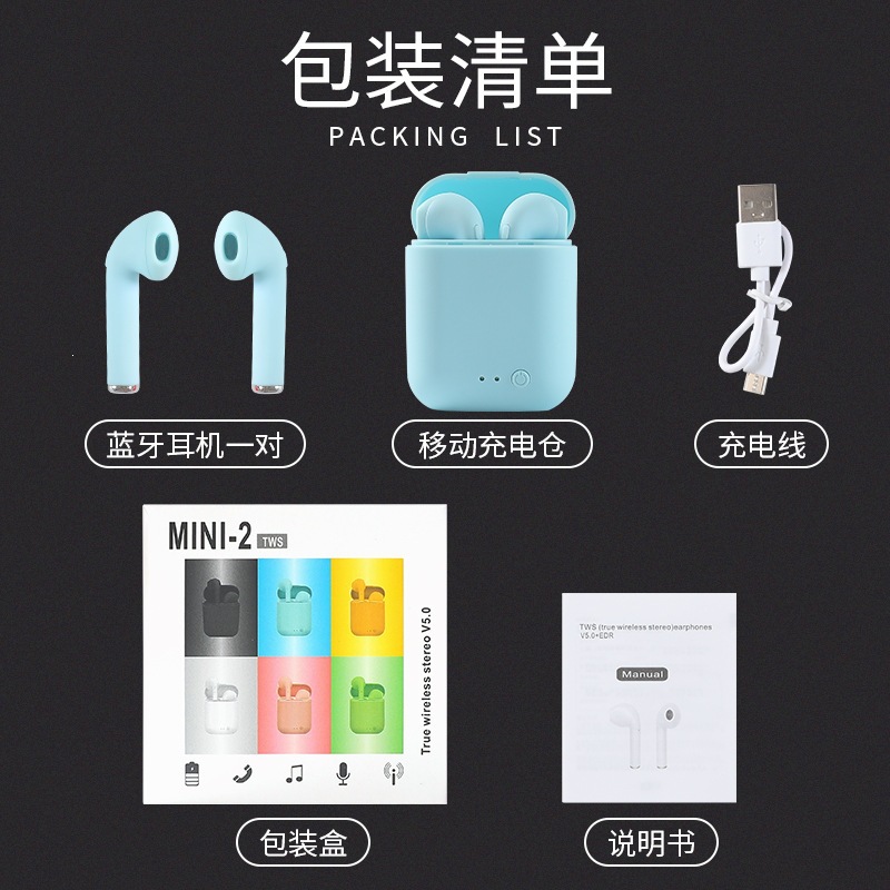 Bluetooth Earbuds Wireless Mini2 i7s Sports In-Ear TWS5.0 Wireless Bluetooth Earbuds