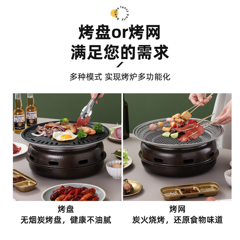 Stainless steel charcoal barbecue grill multi-functional grill for tea boiling outdoor courtyard meat grill
