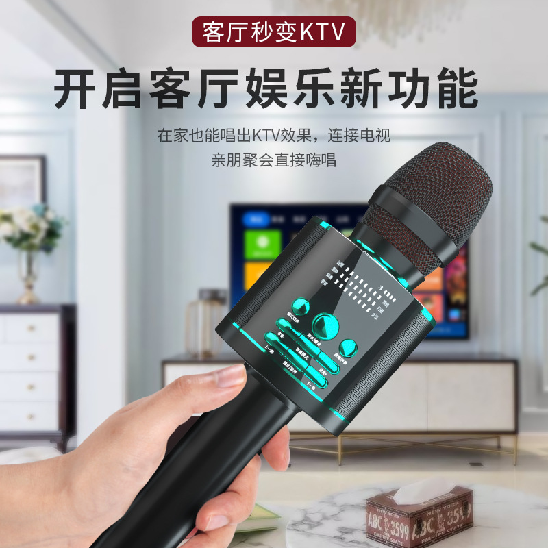 hifier/Pidianchong x18 microphone speaker integrated microphone wireless bluetooth home singing national mobile phone K song