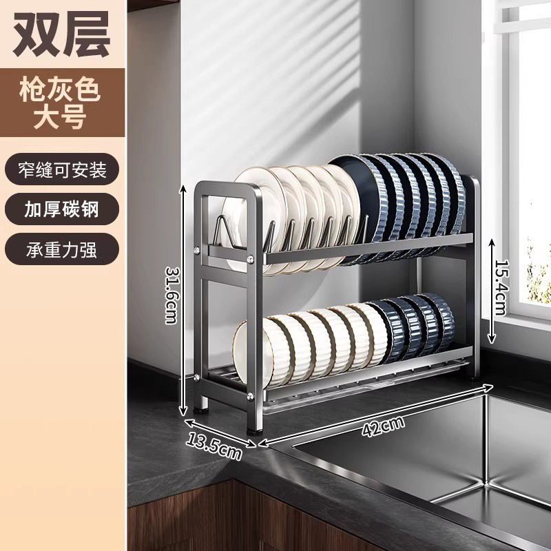 Stainless Steel New Kitchen Narrow Edge Bowl Rack Storage Rack Multi-Functional Plate and Chopstick Drip Rack
