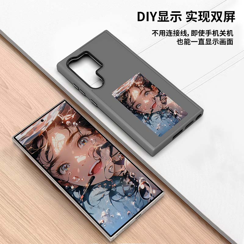 Samsung S24U/S23U Four Colors Screen Projection Passive NFC E-Ink Phone Case for Samsung Apple iPhone 16 Series