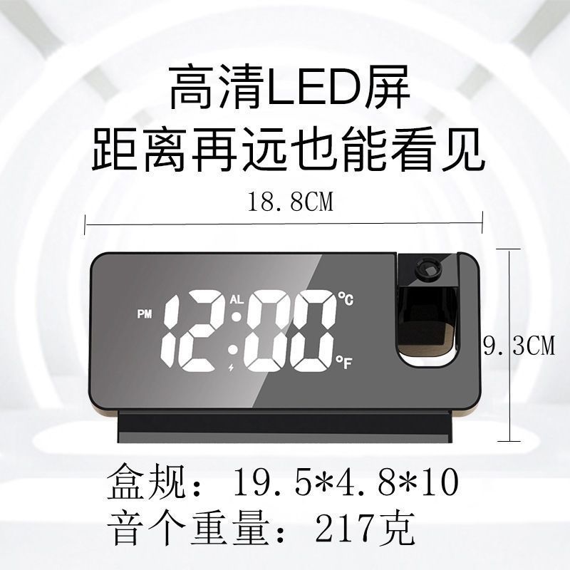 Full-Function Projection Alarm Clock Smart New Glow Clock Bedroom Large Screen Digital Projection Wall Clock Ceiling