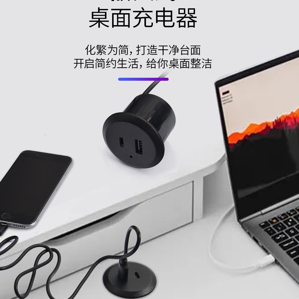 Sofa Bedside Table Dual Port Fast Charging Embedded Socket USB Fast Charging Desktop Embedded Mobile Phone Charger Wholesale