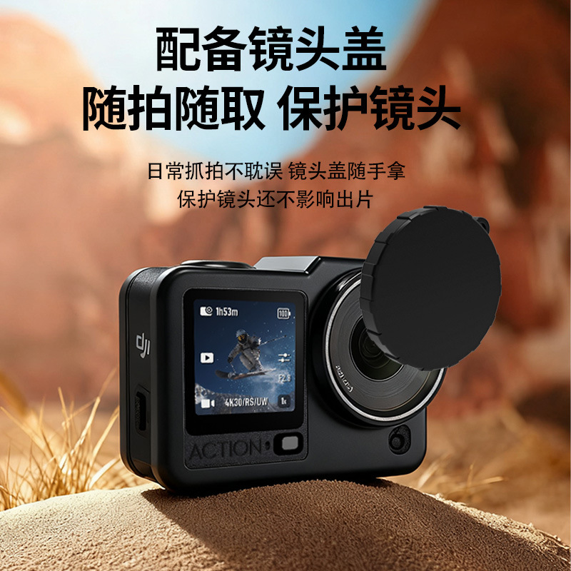 WIERSION for DJI ACTION 6 Silicone Protective Cover Anti-Drop Shell Action Camera Accessories
