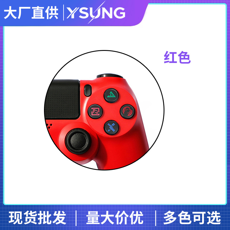 红色