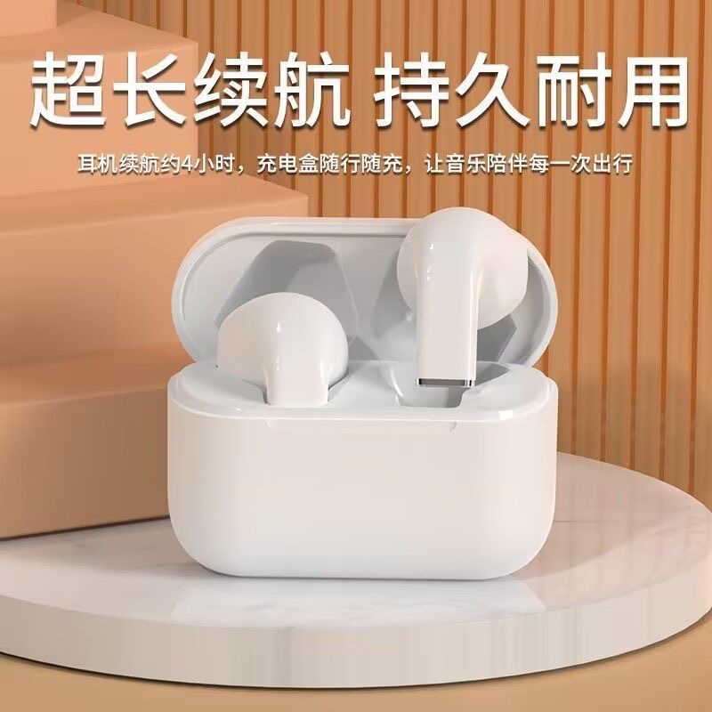 new pro5s semi-in-ear wireless bluetooth earphones TWS long battery life high sound quality Huaqiangbei noise-canceling