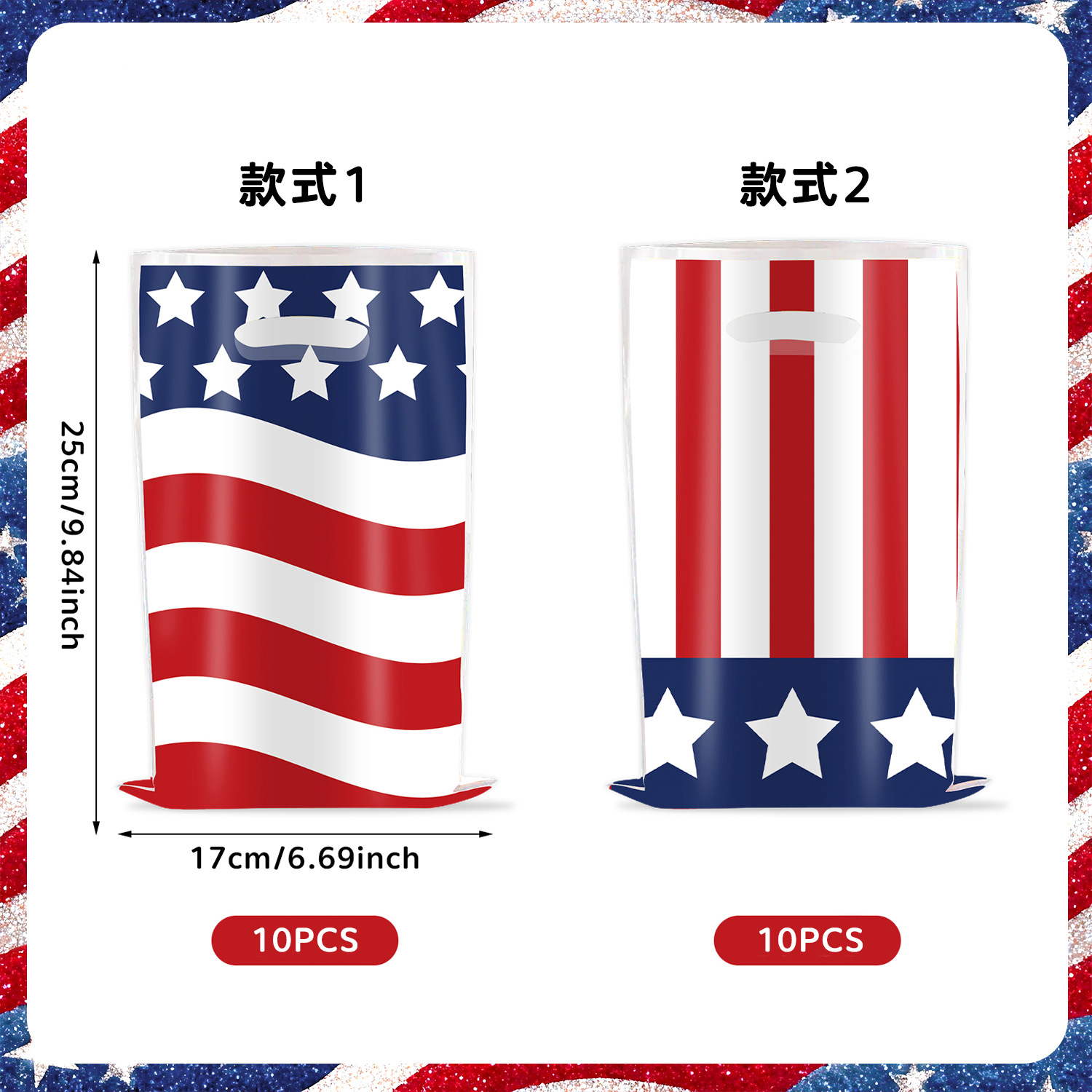 American Independence Day Themed Gift Bag 250th Anniversary Party Tote Bag 250th Anniversary Packaging Bag Decoration Supplies