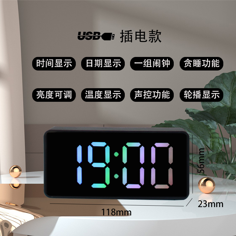 Smart Silent LED Night Light Mirror Multifunctional Electronic Clock Alarm Clock Student Special Alarm Clock Children Gift