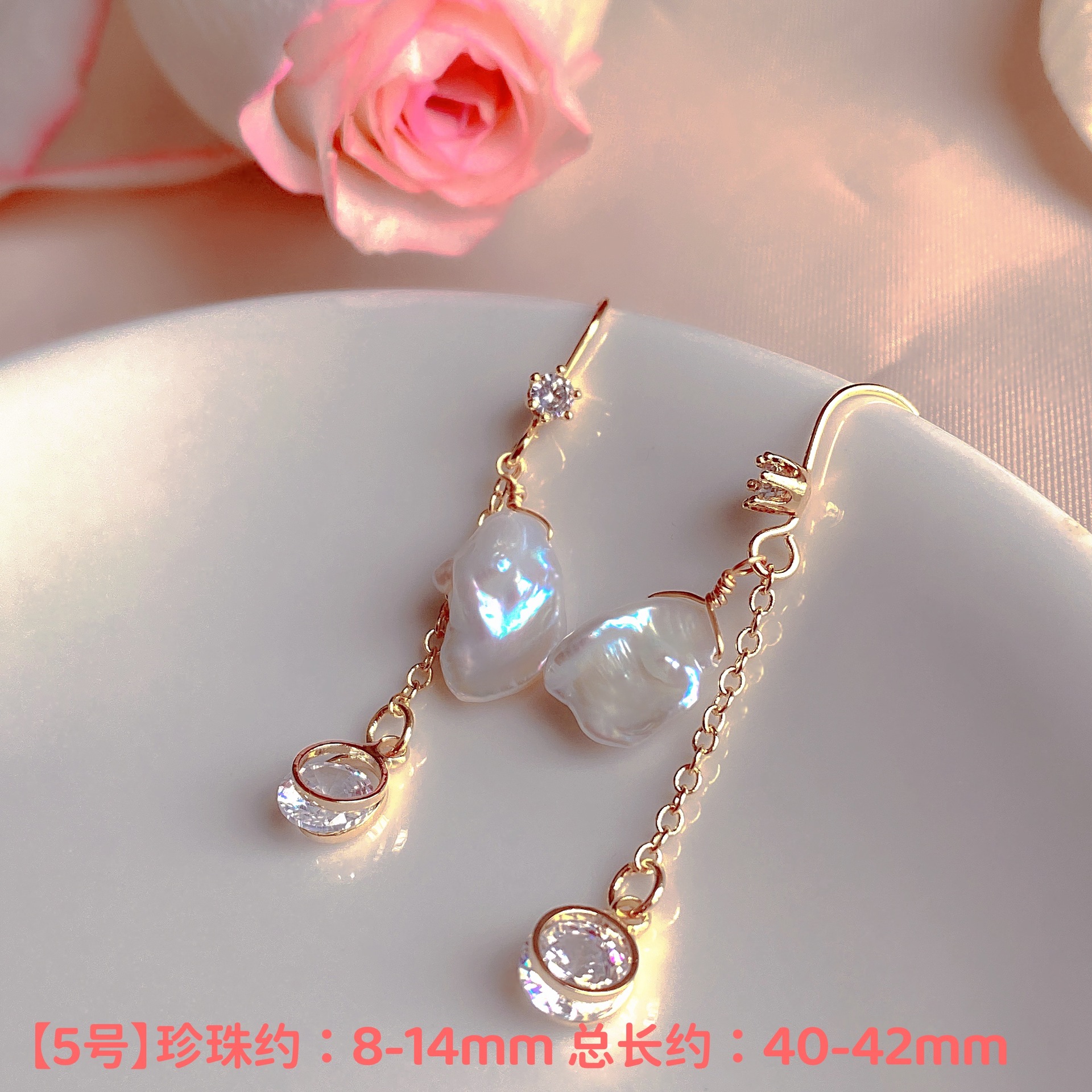 天然珍珠 · EH66--5号