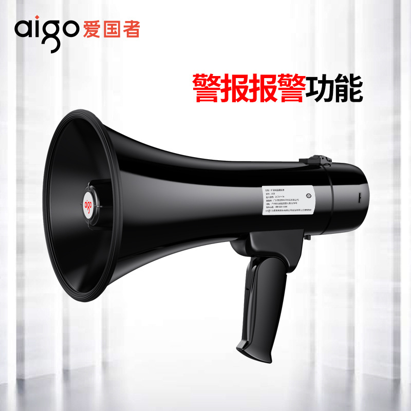 Aigo Recording Loudspeaker High Power USB Charging Portable Amplifier Outdoor Stall Vending