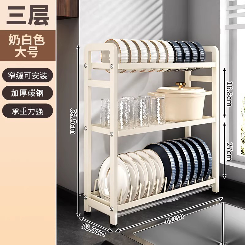 Stainless Steel New Kitchen Narrow Edge Bowl Rack Storage Rack Multi-Functional Plate and Chopstick Drip Rack