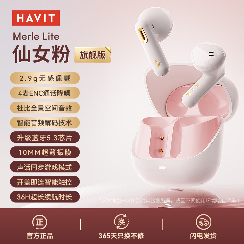 havit S3 Merle Elite True Wireless Bluetooth Earphones Long Battery Life ENC Call Noise Cancellation