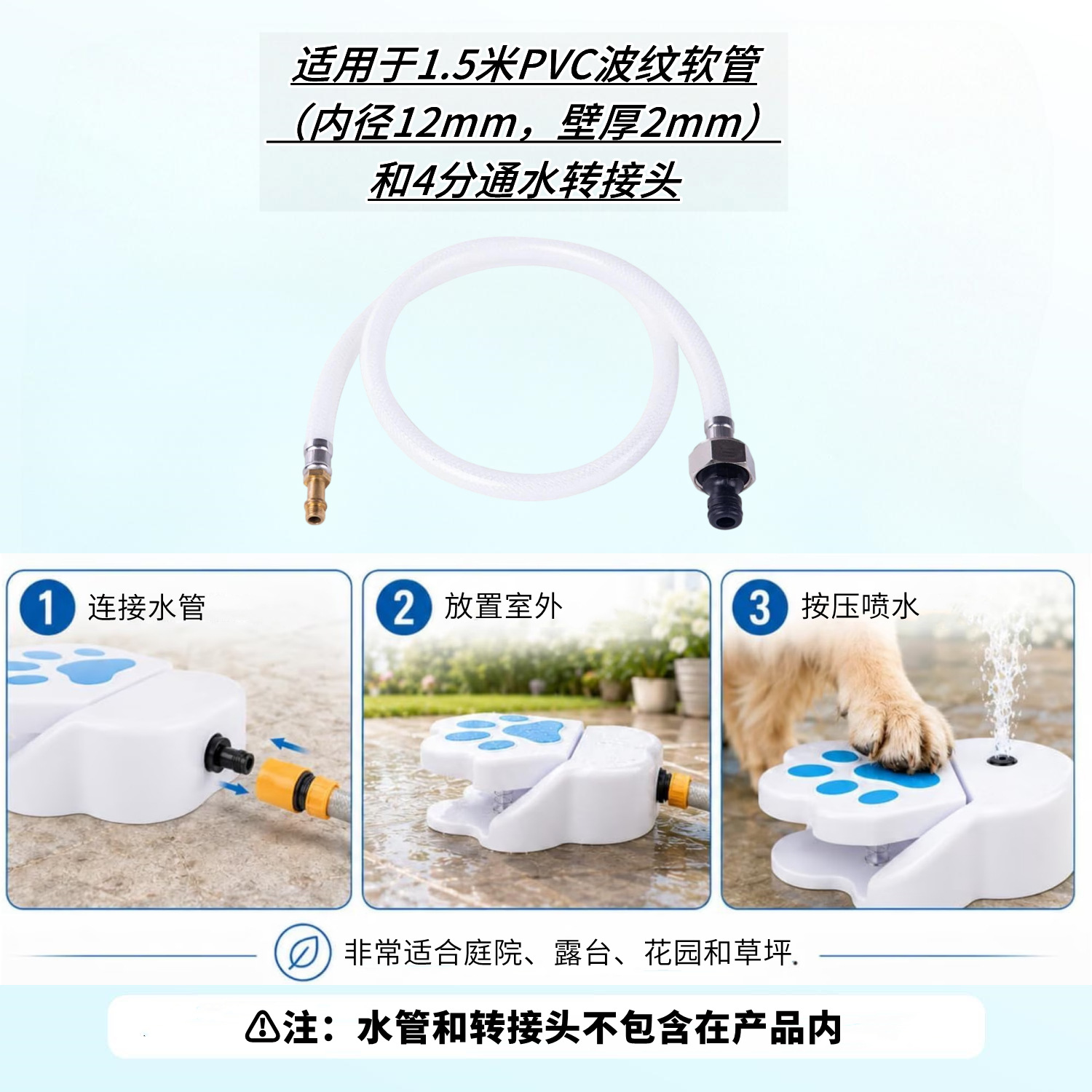 PAWISE Summer Outdoor Dog Water Dispenser Pet Foot-operated Fountain Dog Garden Spray Water Sprinkler Toy