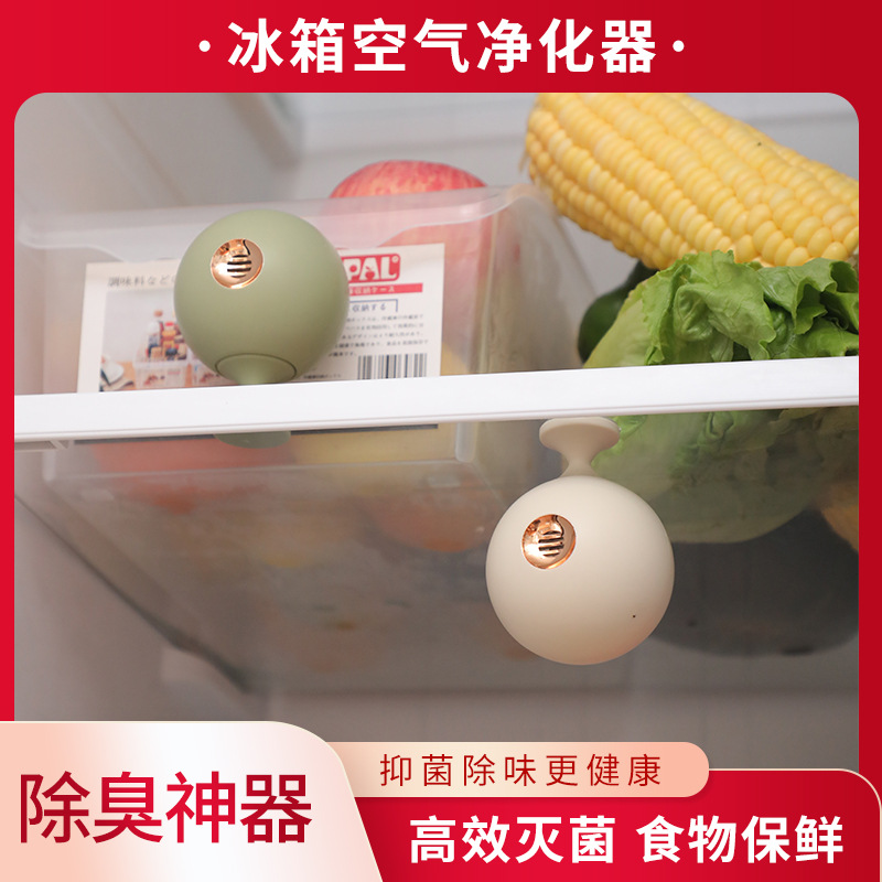 Refrigerator deodorizer ozone deodorizer sterilizer disinfectant remove odor pet deodorizer
