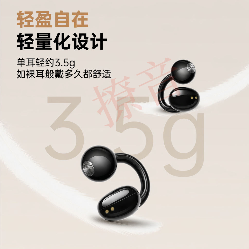 C bridge wireless Bluetooth ear clip earphones sports men and women 2026 new for vivo Xiaomi OPPO