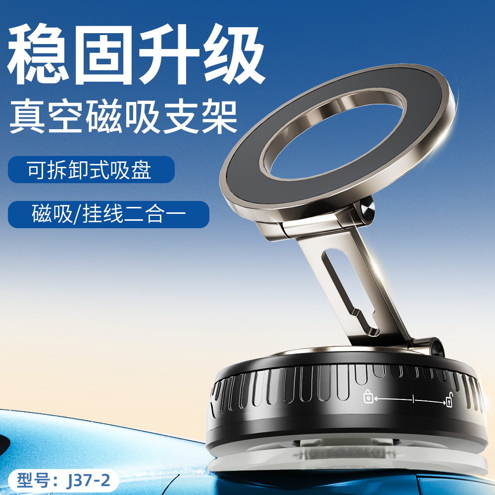 Magnetic Phone Car Mount Mechanical Adsorption Vacuum Suction Cup Car Navigation Desktop Multi-purpose