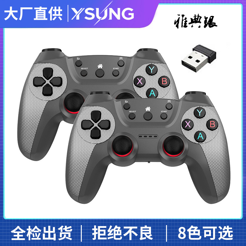 One-to-Two Dual Player 2.4G Wireless Game Controller Android TV TVBOX PC Direct Ship