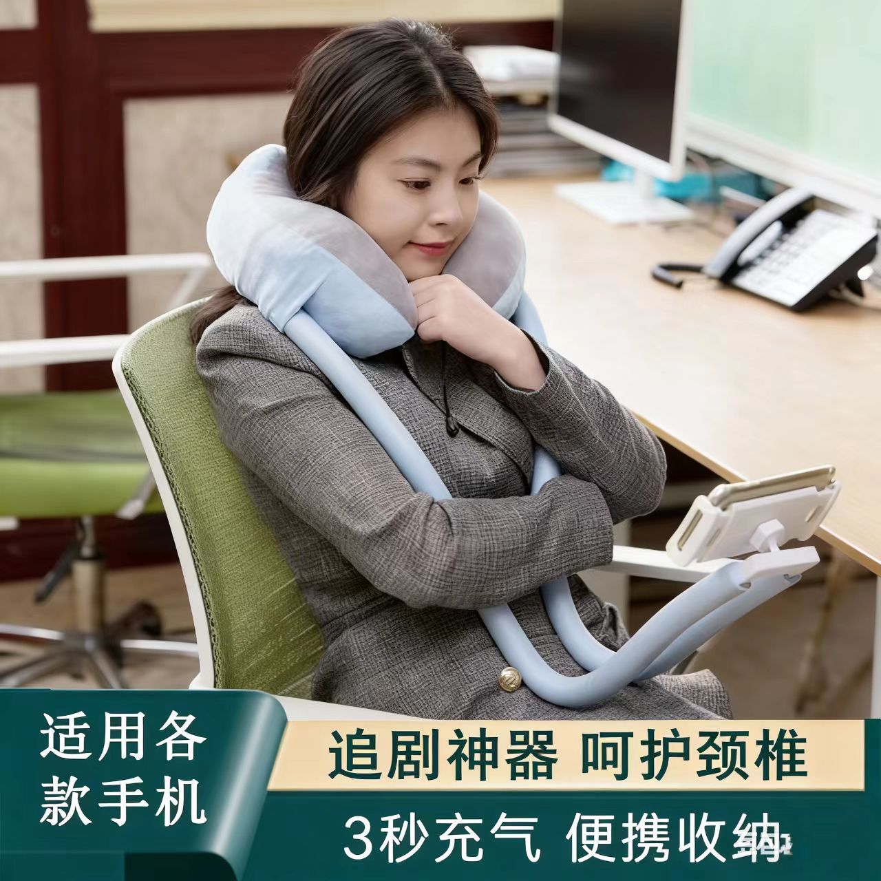New U-Shaped Pillow Portable Neck Cervical Spine Office Lazy Person Phone Holder Car Hanging Neck