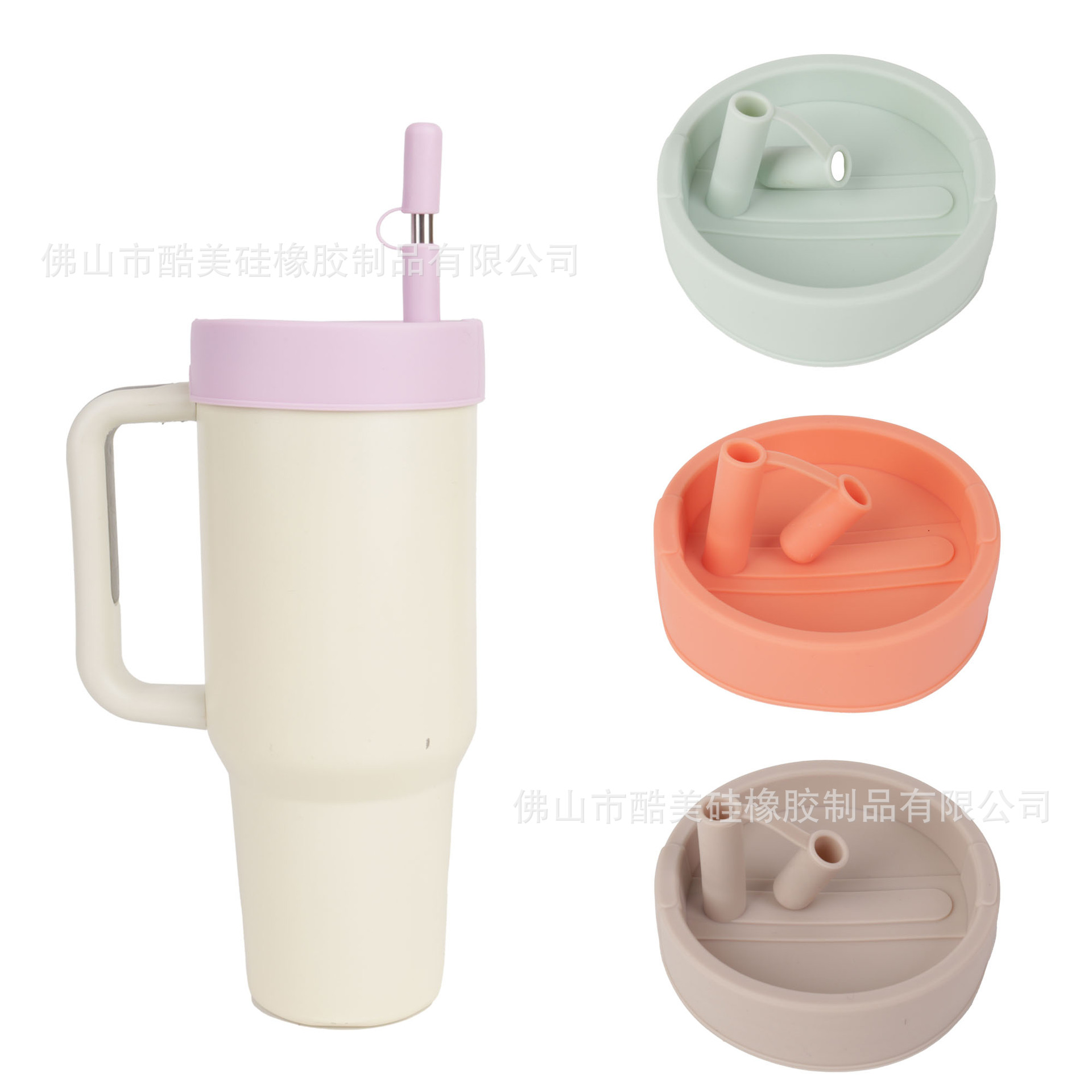 Stanley ice mold Stanley accessories peripheral water cup sample special handle protective case ice mold handle strap