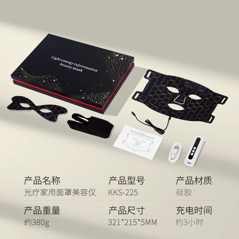 New Face Mask Photon Beauty Mask Home Spectrometer Red Light Mask Beauty Device