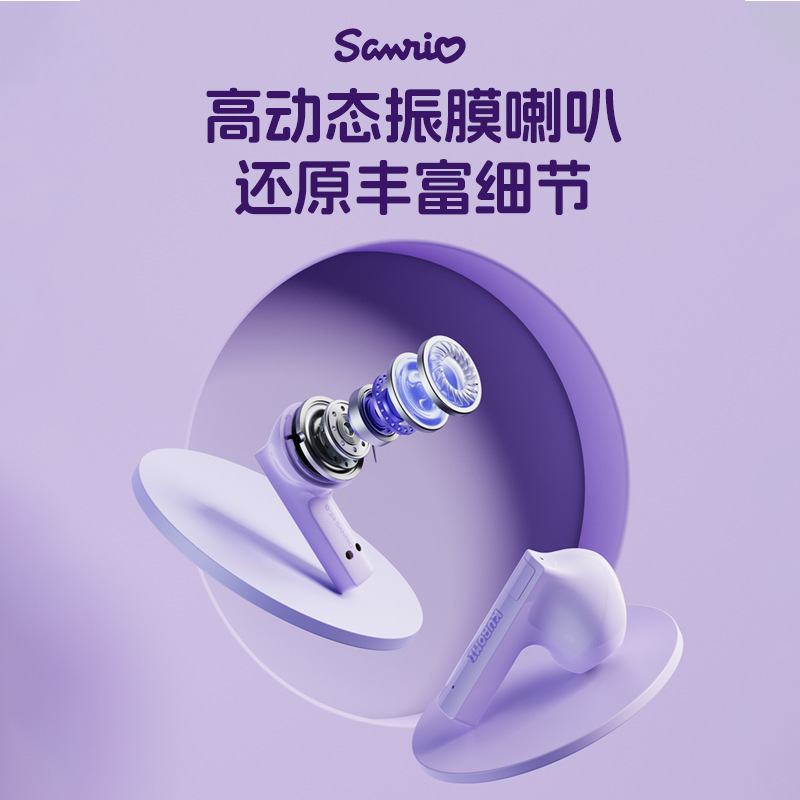 Sanrio True Wireless Bluetooth Earphones Cute Transparent Cartoon Girls Kuromi Semi-In-Ear High-Definition Sound Quality