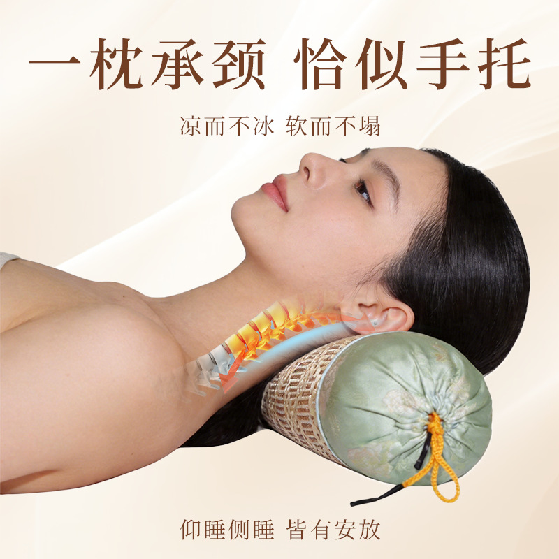 Rattan Mat Ice Silk Cylindrical Pillow Mugwort Pillow Rattan Mat Cervical Pillow Neck Protection Pillow Cool Mat Pillow