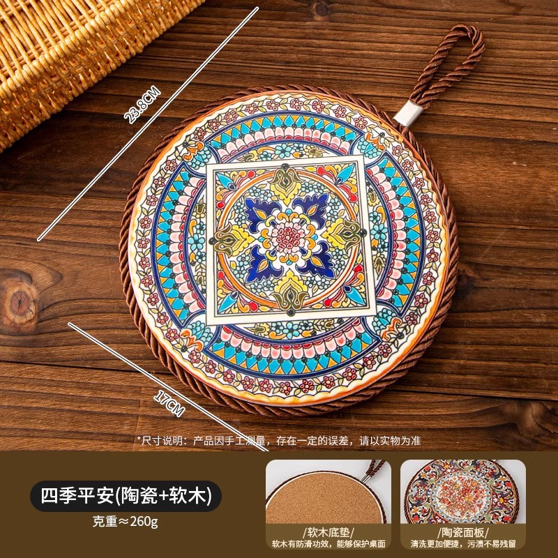 四季平安 直径17cm