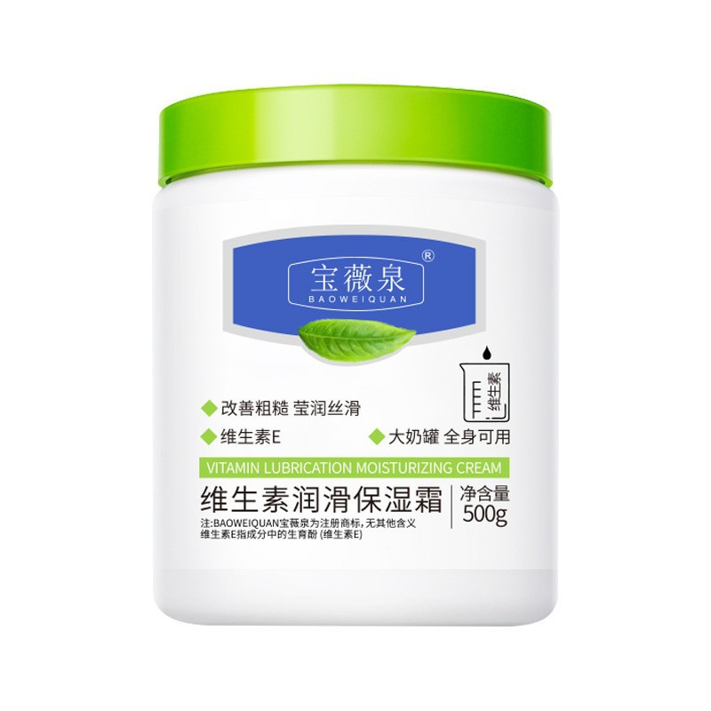 [Delivery within 48 hours] Lvfei Vitamin B5 Soothing Moisturizing Cream Nourishing Fine Hydrating Moisturizing Improvement