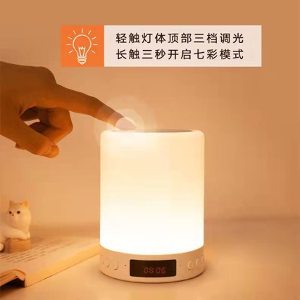 Pat Light Bluetooth Speaker Phone Wireless Bluetooth Card Speaker Touch Switch LED Colorful Light