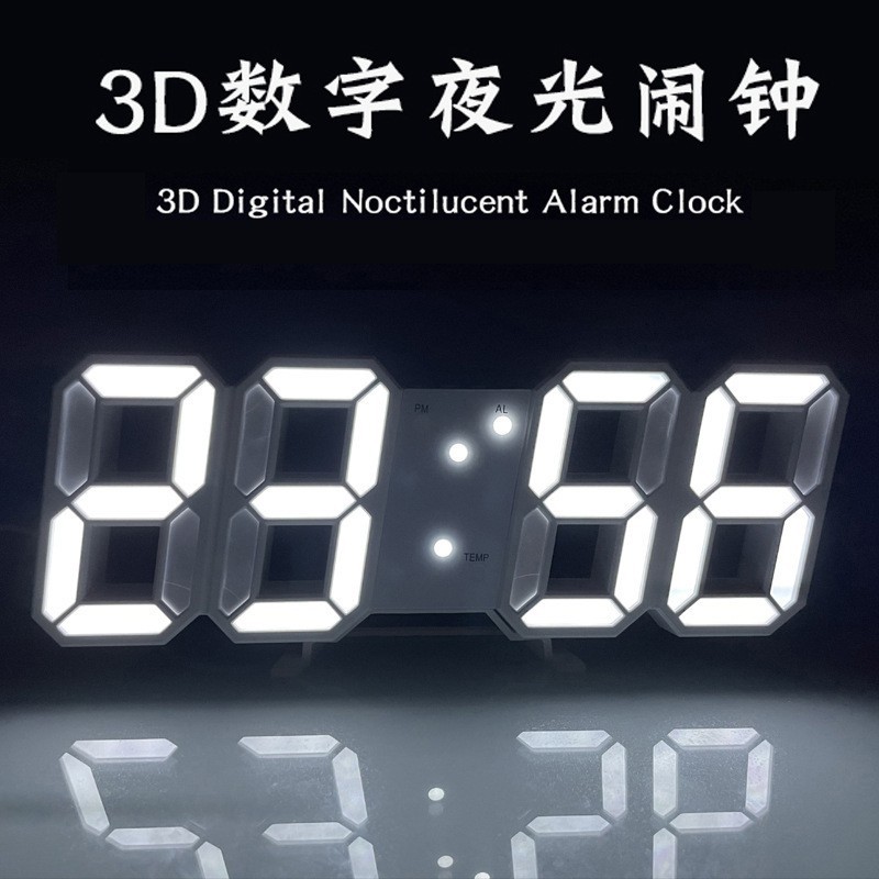3D Digital Alarm Clock Home Desktop Clock Wall-Mounted Living Room LED Wall-Mounted Electronic Clock Wall Clock
