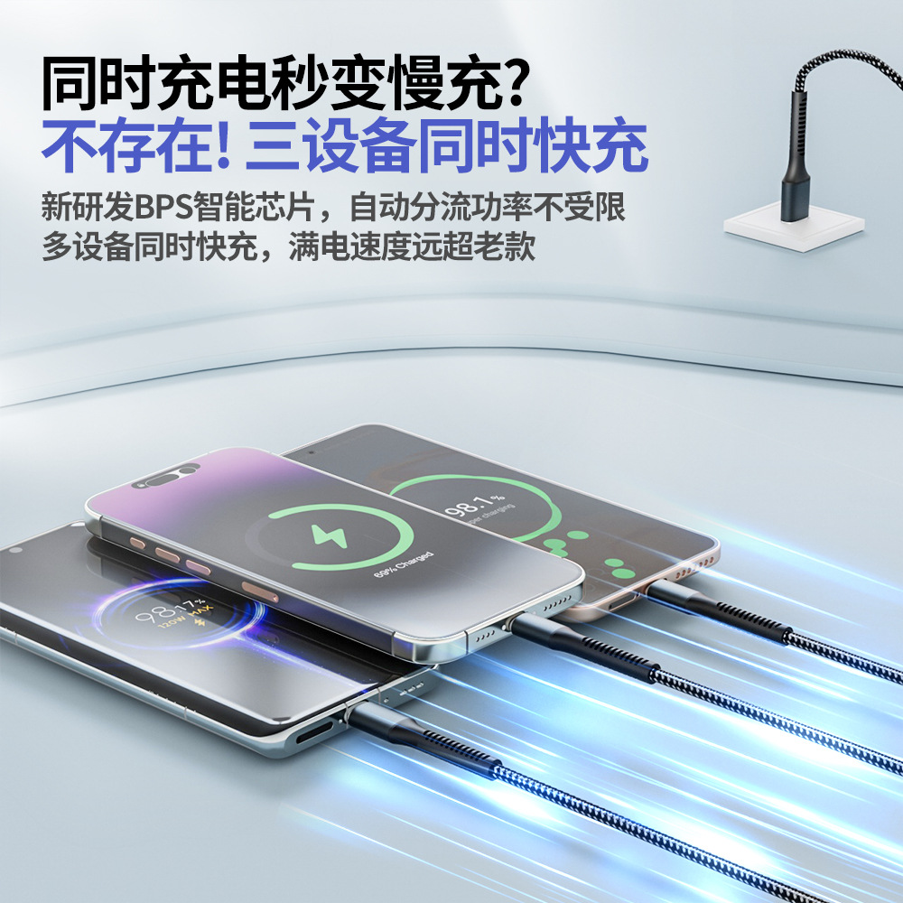 100W Fast Charging Data Cable Three-in-One Charging Cable One-to-Three Suitable for iPhone Huawei Android Data