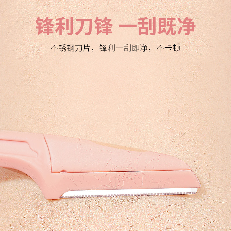 GECOMO scratch foldable eyebrow razor macro eyebrow blade anti-scratch eyebrow trimmer three-pack