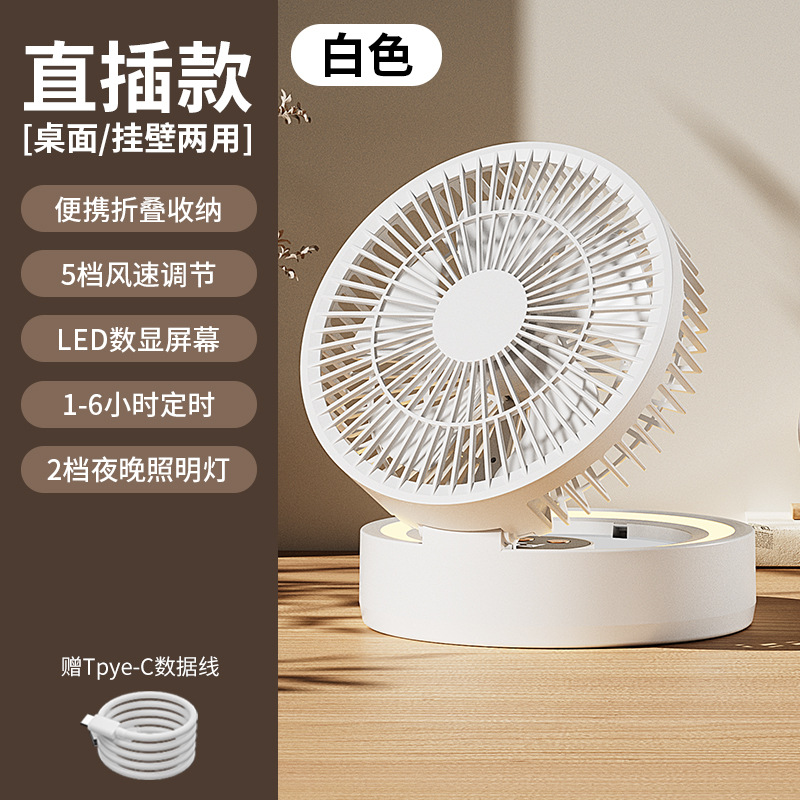 2025 Foldable with Mirror USB Fan Multifunctional Portable Fan Home Office Dormitory Mini Fan