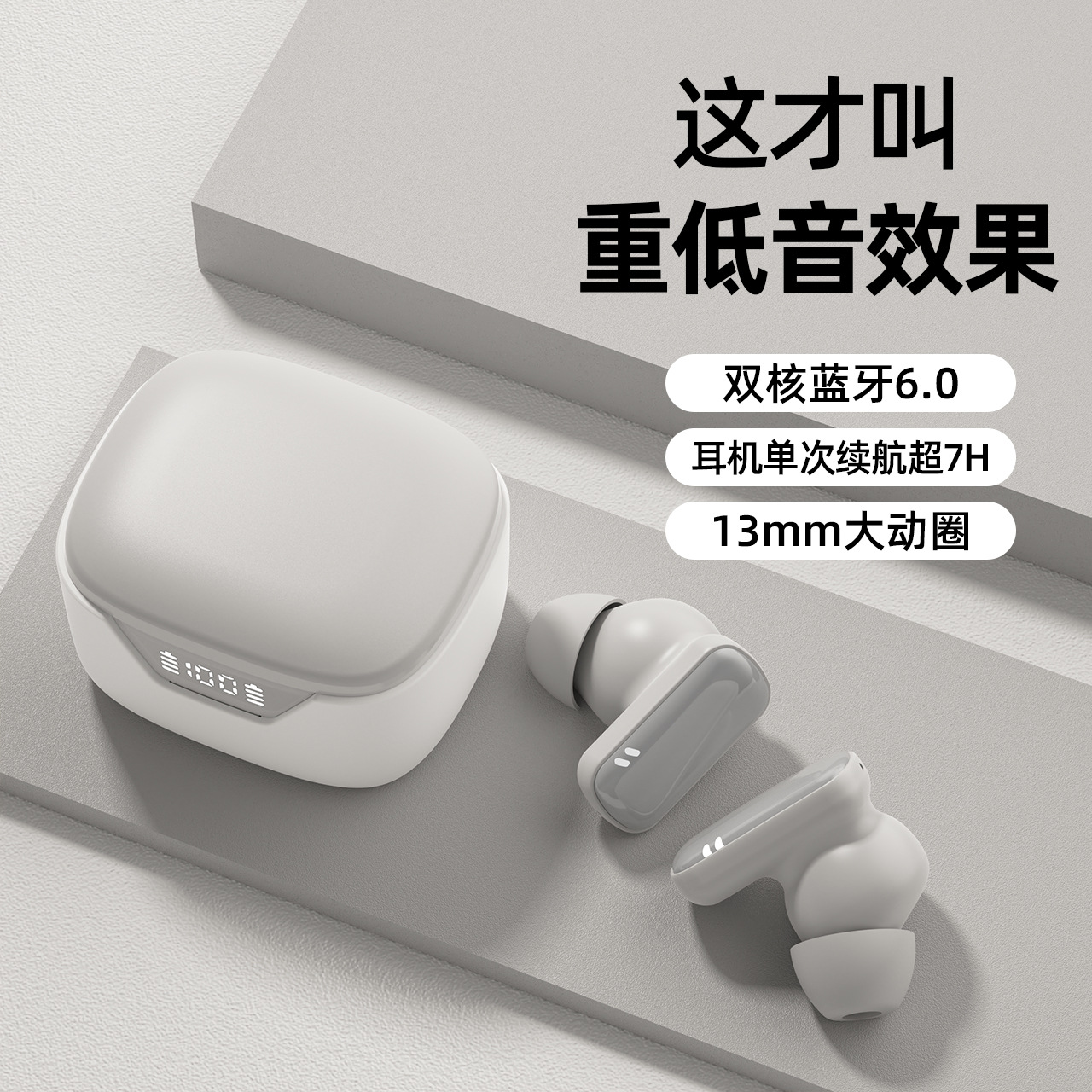 Q922025 New Bluetooth Earphones Wireless Digital Display In-Ear High Sound Quality Ultra-Long Battery Life Bluetooth Earphones