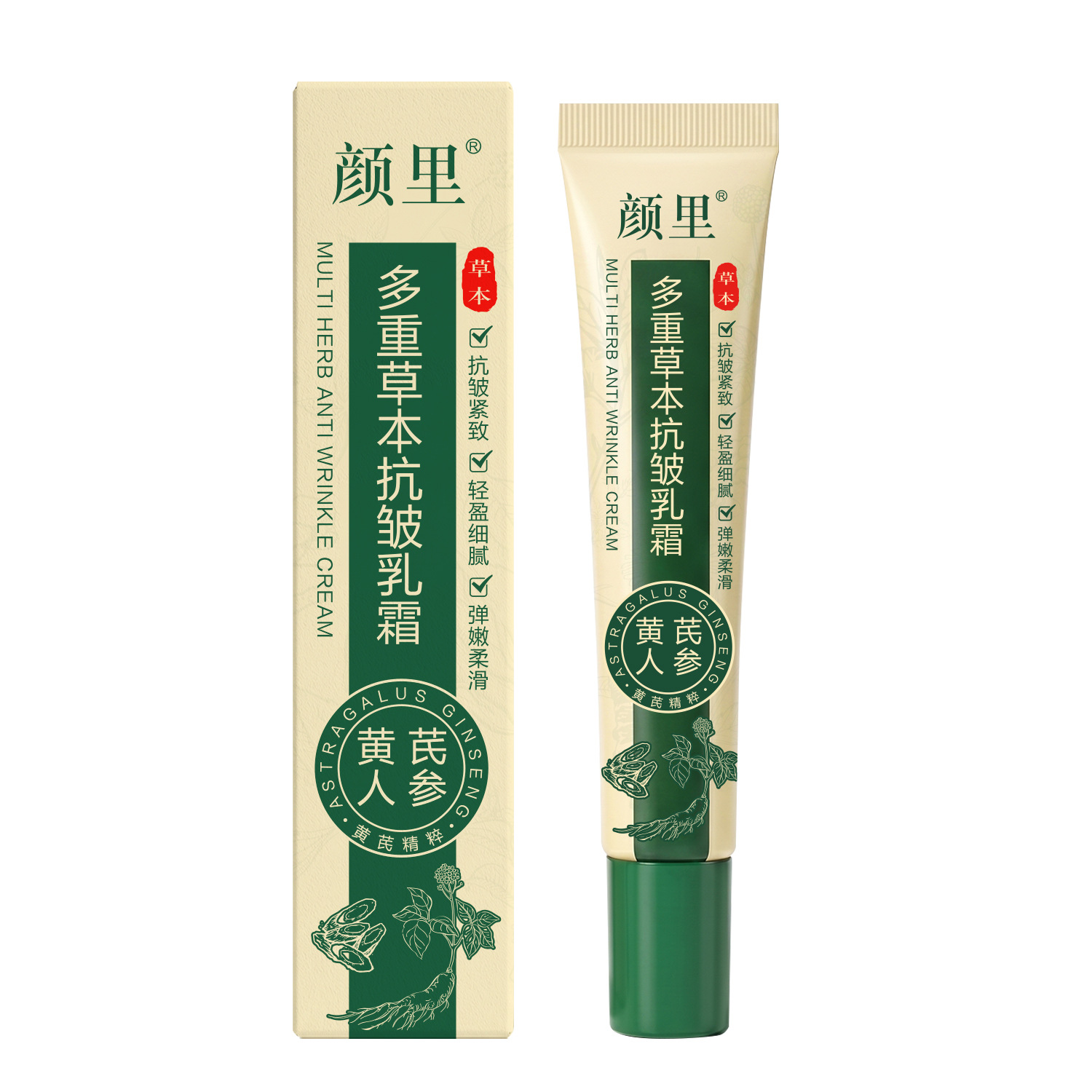 Yanli Multi-Herb Anti-Wrinkle Cream Moisturizing Brightening Firming Anti-Wrinkle Astragalus Ginseng Lazy Girl BB Cream